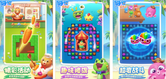 流行的闯关消消乐游戏大全