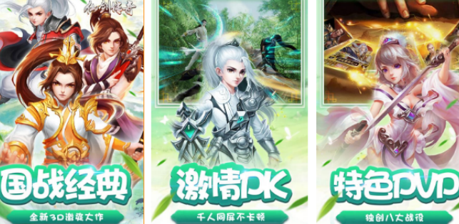 很老的回合制不用网络仙侠游戏手机版是什么 2026有趣的仙侠手游安卓下载分享截图