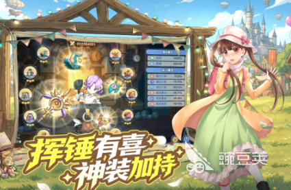 榜单3卡牌策略游戏手机版分享 2026高人气卡牌策略类游戏before_1截图
