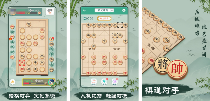 2026年不用网络的不用网络象棋游戏分享榜单截图