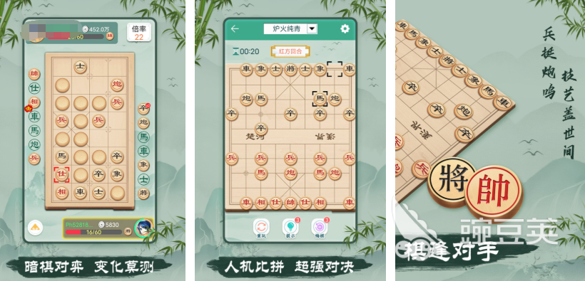 不用3象棋游戏分享 2026年before_3网络的离线象棋游戏榜单截图