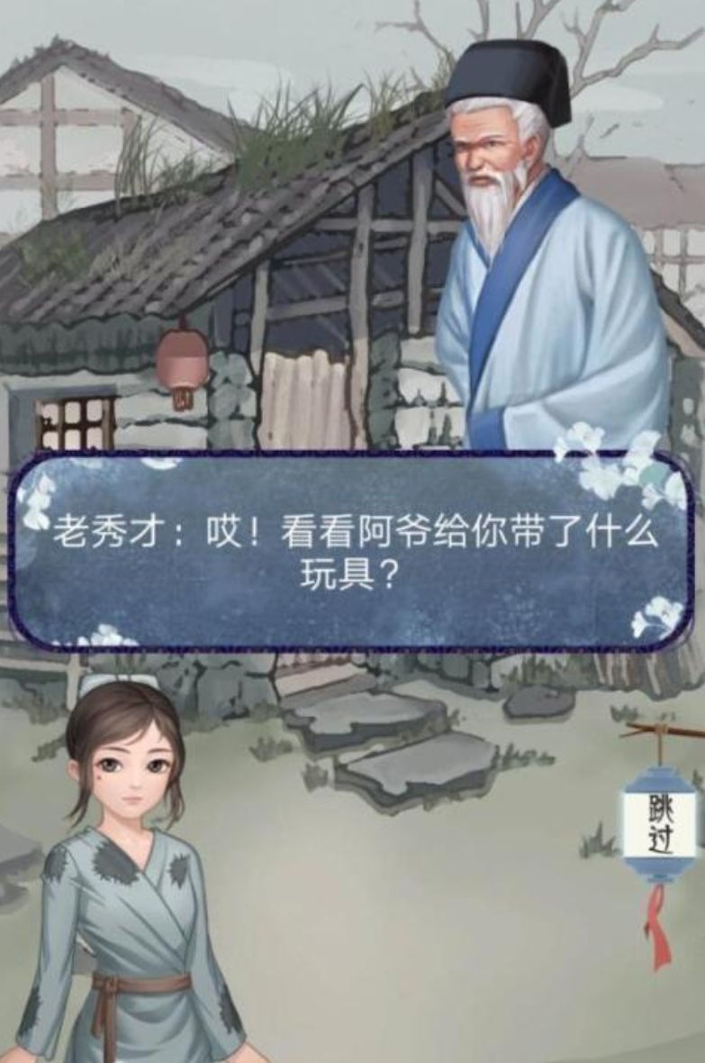 自由度高的皇帝游戏哪些推荐