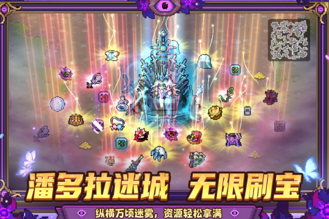 火爆的的像素rpg游戏哪里下载 2026高人气像素游戏手机版介绍截图