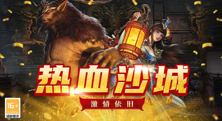 魔狩战纪游戏手机版职业有哪几款 魔狩战纪手游职业推荐截图