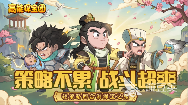无需下载的手机游戏有哪几款 2026秒玩云游戏手机版精选分享截图