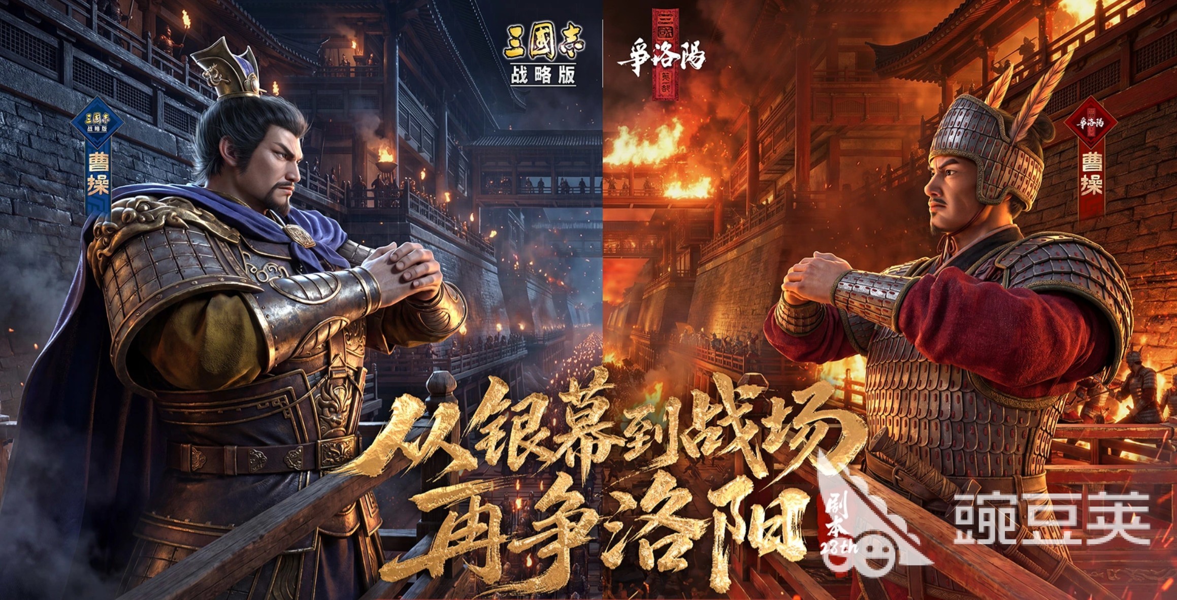 2026年三国志战略版账号交易指南：精选5大安全靠谱的交易平台对比分析