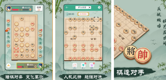 好玩的国产象棋榜单5有哪几款 2026受欢迎的象棋手游安卓下载before_1截图