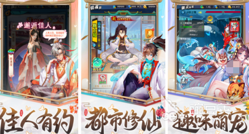 2026火爆的角色扮演游戏手机版排行合辑 好玩的扮演角色游戏分享截图