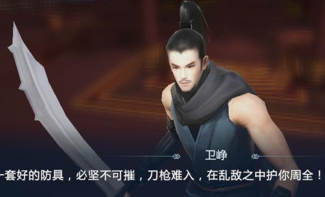 剑侠世界4无限城战开打前准备 剑侠世界4无限城战前要做什么