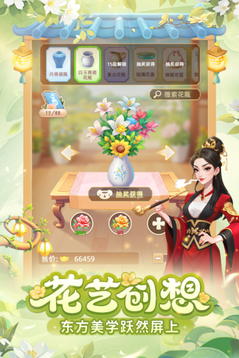 微信游戏手游排行榜分享