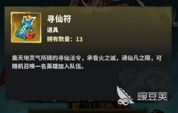 永夜起源魔灵召唤教程:最强魔灵分享与抽卡规划指南
