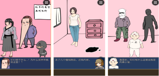 高人气的侦探游戏有哪几个