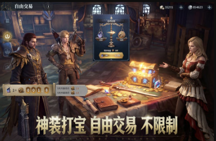 耐玩的mmorpg游戏下载