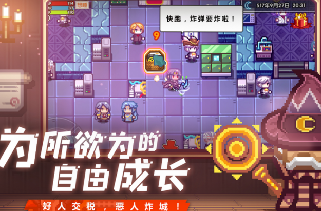 受欢迎的像素风游戏有哪几款 2026流行的像素手游安卓下载排名截图