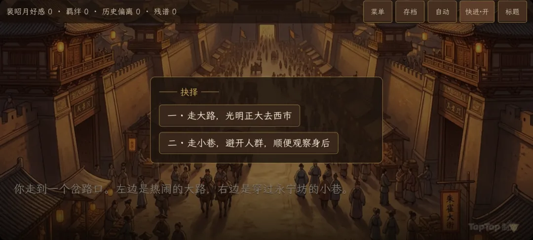 长安夜歌双姝行下载安装链接盘点 长安夜歌双姝行下载地址及游戏玩法推荐