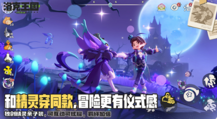 适合榜单合集2玩的养成游戏手机版有哪几个 高人气的养成手游长时间026截图