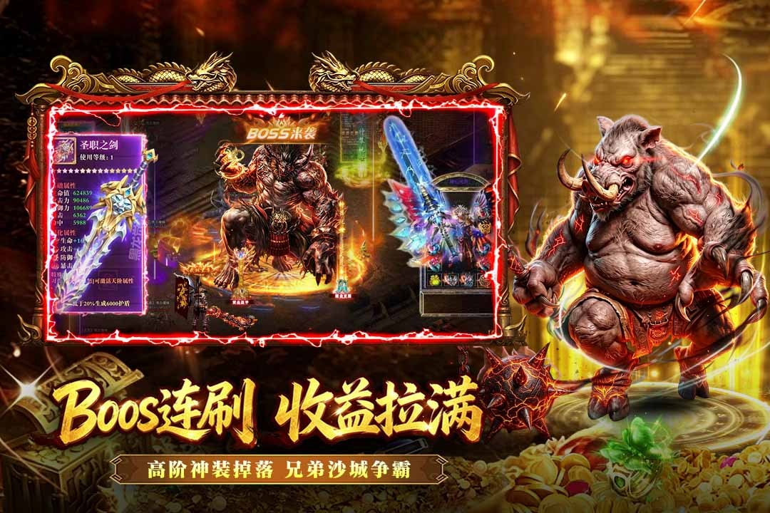 开天英雄在哪里兑换码 开天英雄兑换码和兑换位置推荐截图