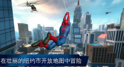 超凡蜘蛛侠游戏下载推荐 高人气超凡蜘蛛侠游戏介绍2026截图