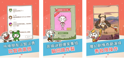 流行的高智商游戏前十名