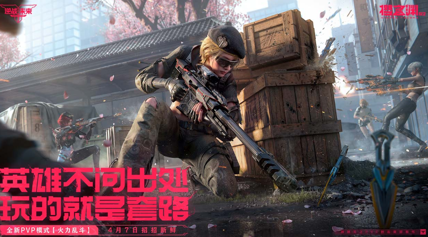 受欢迎的射击游戏手机版分享哪个 2026有趣的射击手游安卓下载合辑截图