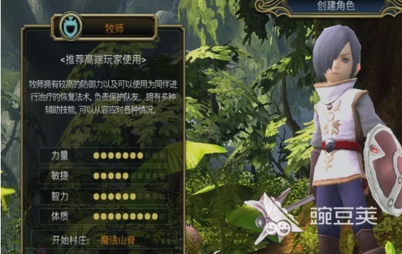 龙之谷启程物理职业分享 龙之谷启程最强物理系职业选择指南截图