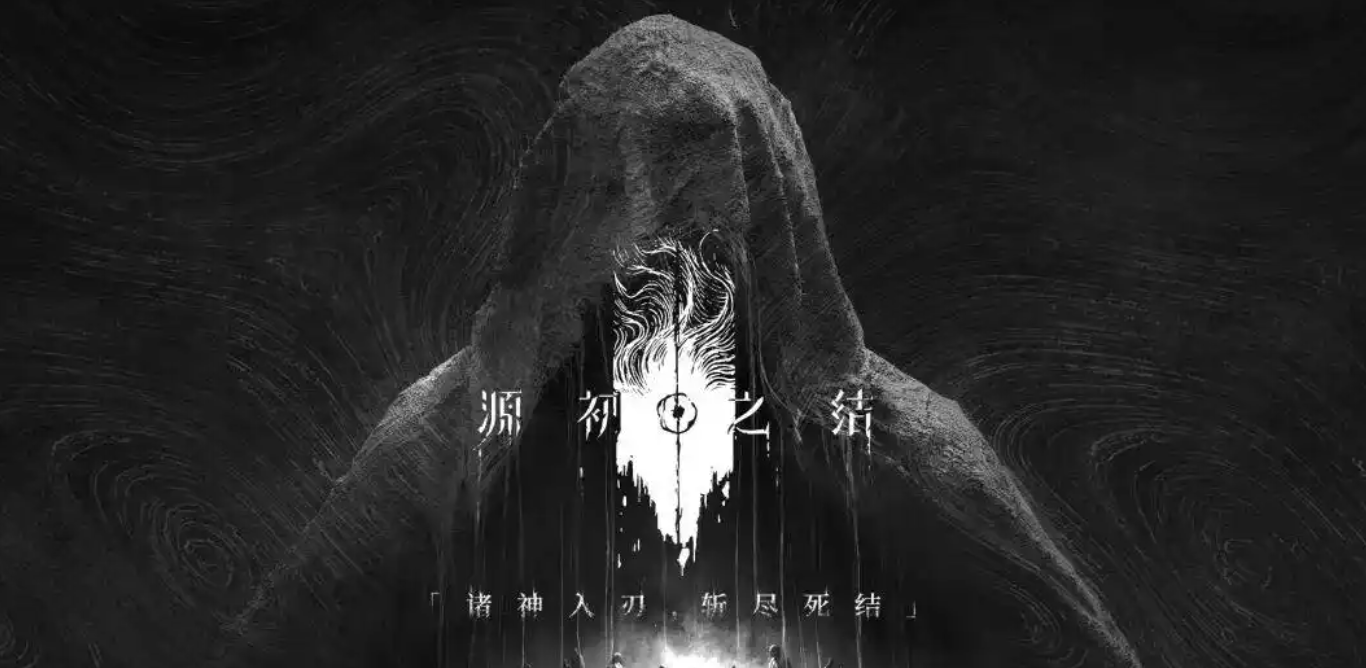 源初之结加速器怎么选 源初之结加速器分享截图