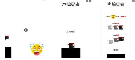 有趣的声音游戏下载分享 受欢迎的声音游戏前十2026截图