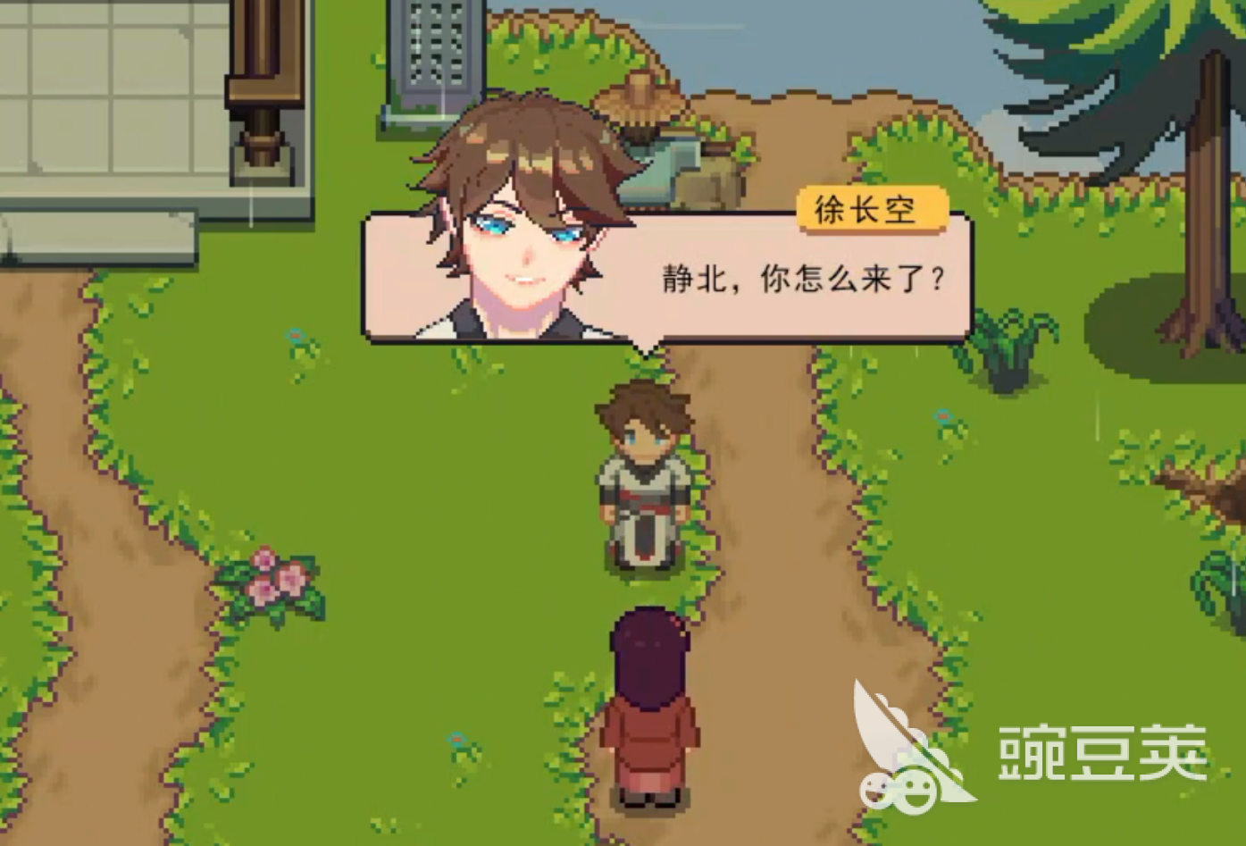 江城创业记徐长空角色解析与剧情发展全教程