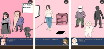 高人气的侦探游戏有哪几个 2026受欢迎的侦探游戏手机版榜单合集截图