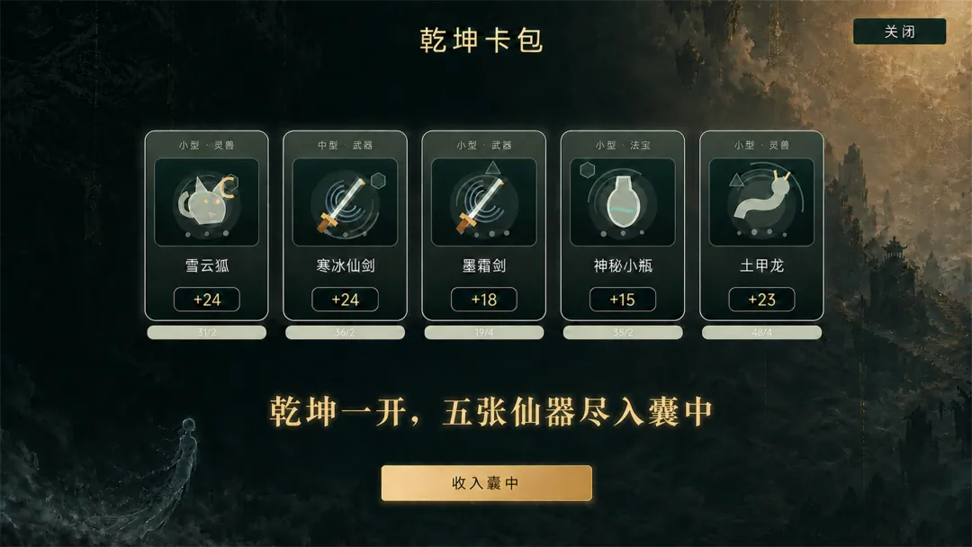 合卡斩天命下载渠道 合卡斩天命下载安装链接