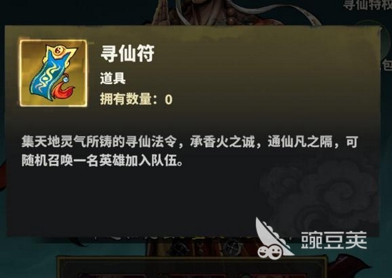 永夜起源抽卡概率详解及提升技巧