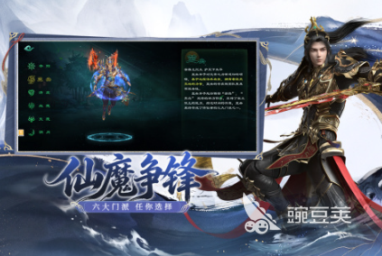 火爆的大型仙侠榜单9分享 2026高人气仙侠MMORPG游戏before_1截图