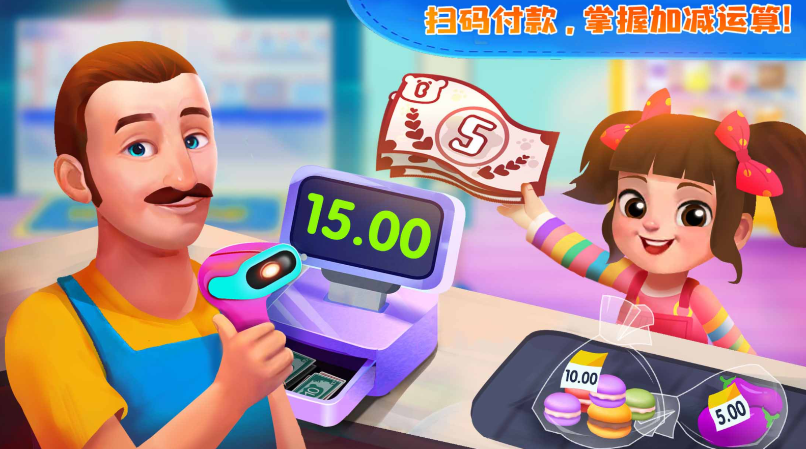 亲子手机游戏2人下载 2026受欢迎的亲子小游戏分享截图