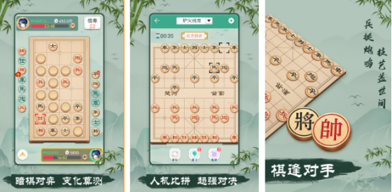 受欢迎的中国象棋小游戏有哪些