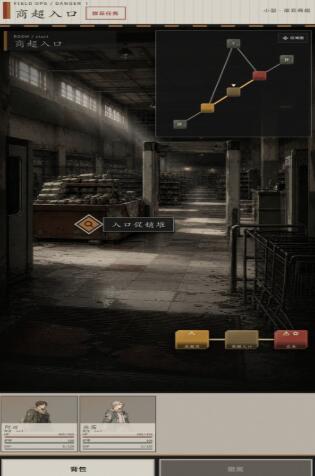 我的末世废土基地下载预约地址推荐 我的末世废土基地下载预约在哪里截图