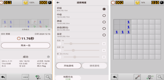 高人气扫雷小游戏有哪些