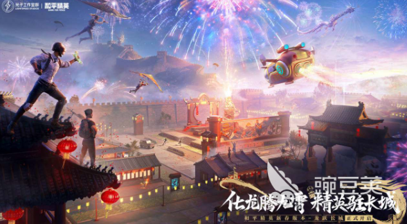 和平精英加速器分享：2026年稳定低延迟的加速工具对比