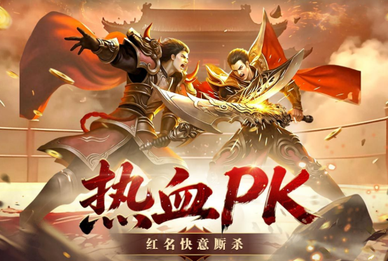 热门游戏排行榜有哪些