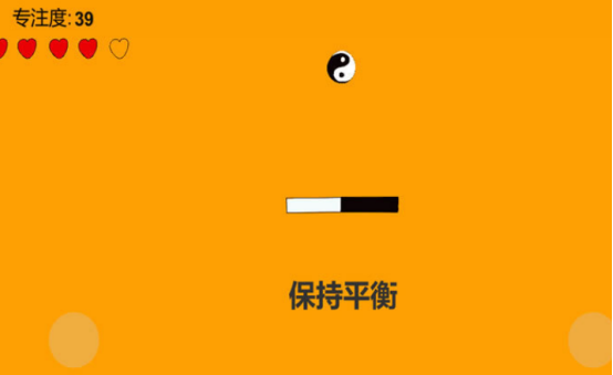 2026年榜单3专注力训练游戏手机版分享：提升注意力的趣味游戏before_1截图