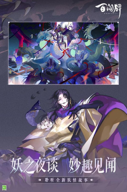 必玩的鬼牌游戏下载排行
