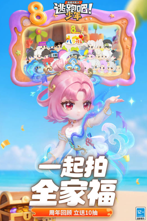 流行的两个人联机游戏下载 2026火爆的的双人联机游戏分享截图
