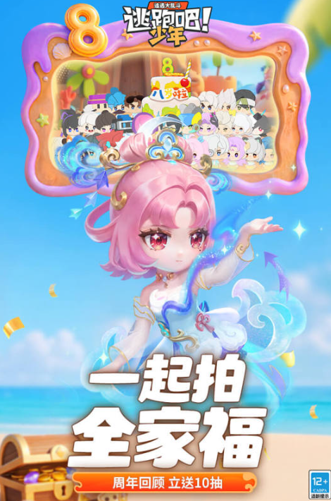 流行的双人联机游戏下载