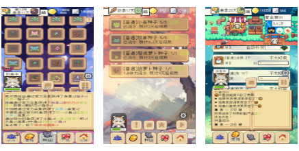 免费的种田手游前十名