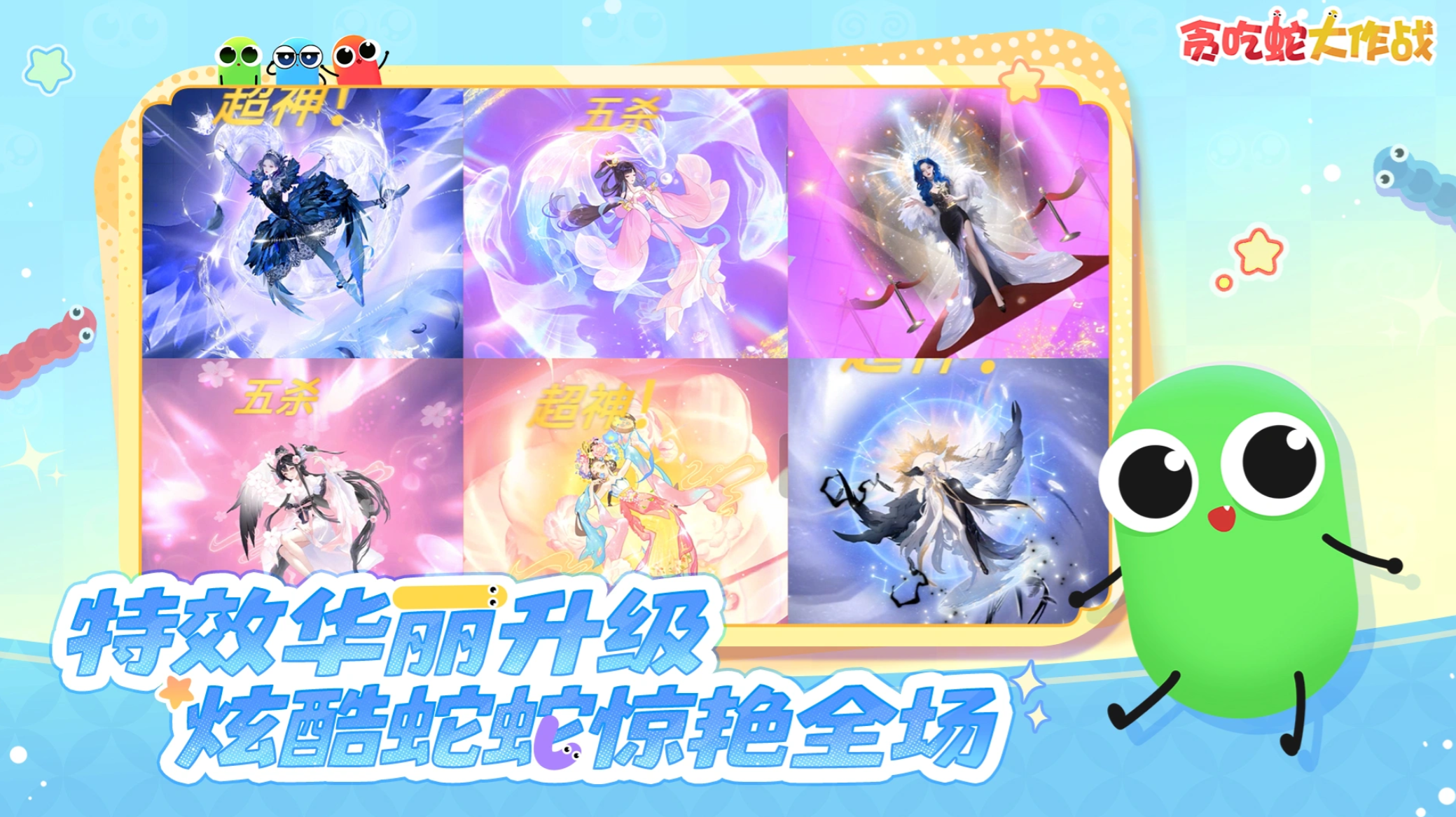 小学生玩的游戏有哪些推荐