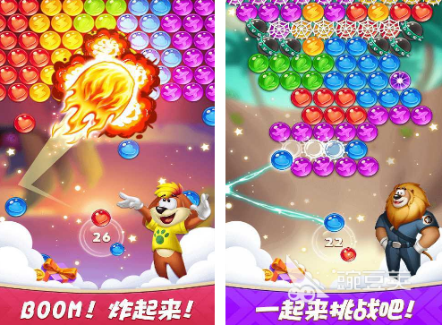 泡泡龙耐玩老游戏分享 2026高人气泡泡龙游戏榜单合集截图