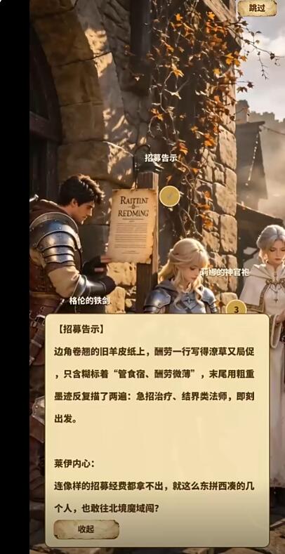 卧底魔王勇者别心软下载安装链接在哪 卧底魔王勇者别心软下载预约链接推荐