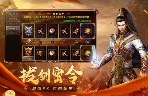 受欢迎的单职业游戏分享 2026有趣的单职业游戏下载截图