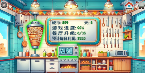 免费内购游戏有没有