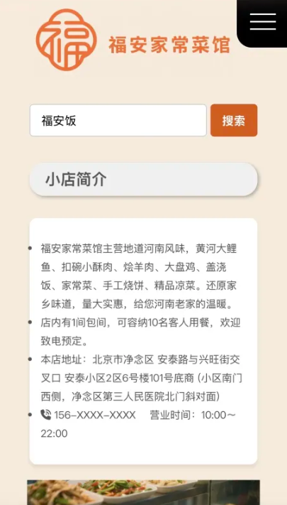 好玩的arg游戏有哪几款 2026人气较高的arg游戏合辑截图