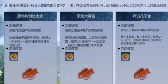 剑侠世界4无限副本系统怎么玩 剑侠世界4无限副本系统玩法